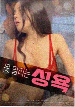 词条蓝羽鸡配图